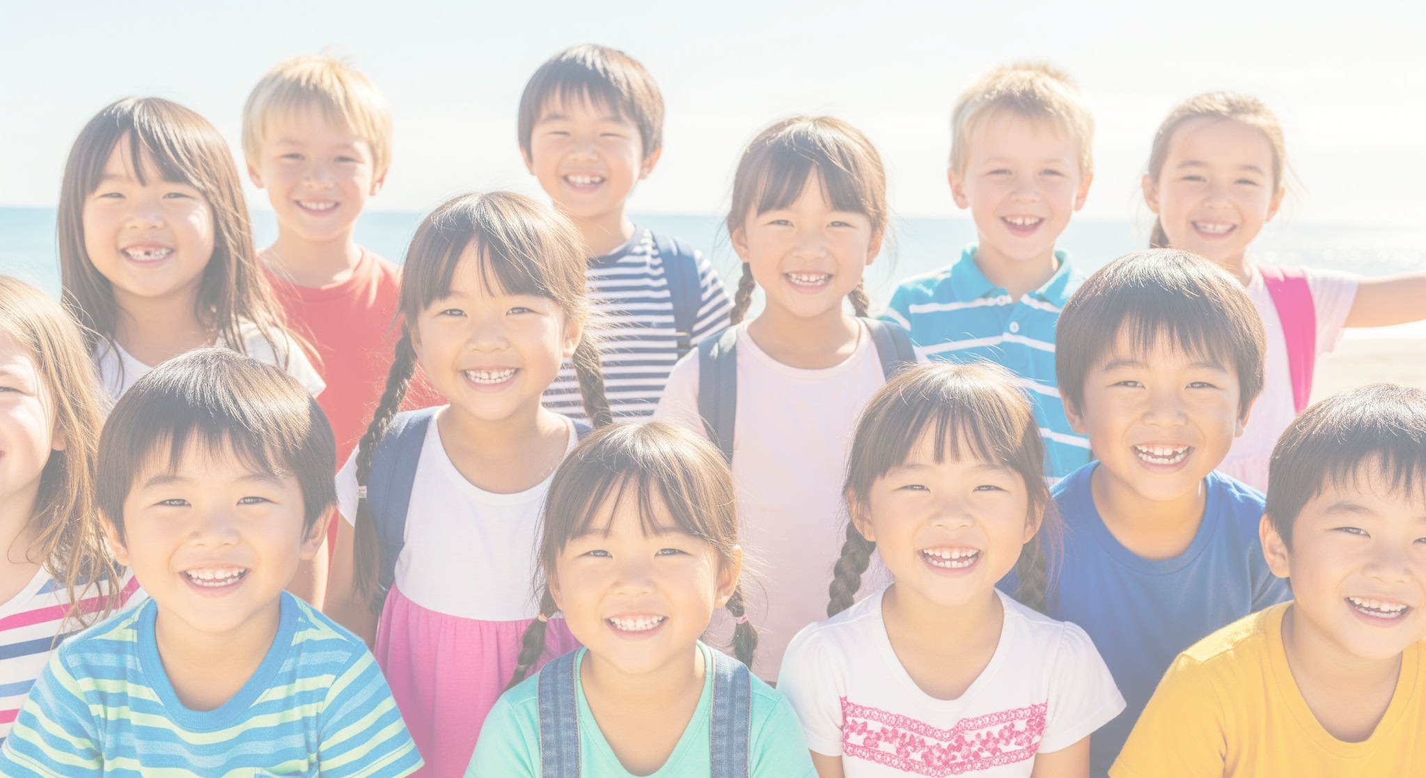 笑顔の子どもたち